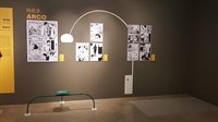 Zanotta_exhibition_04