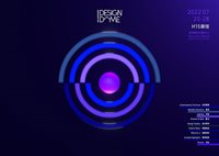 dome2022_poster-1536x1093